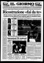 giornale/CUB0703042/1994/n. 43 del 14 novembre